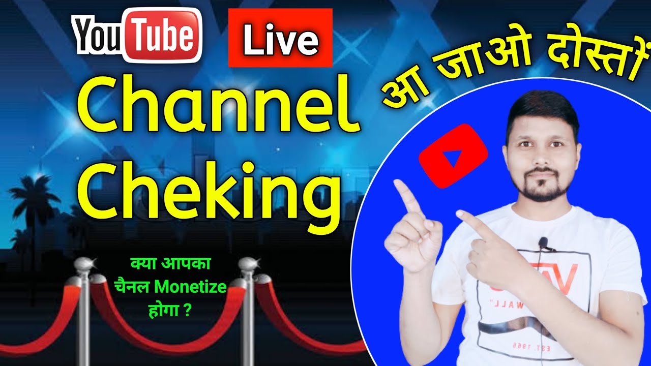 Live Channel Checking and Promotion Now