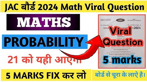 class 12 math important questions 5 marks probability | math vvi question subjective jac board 2024