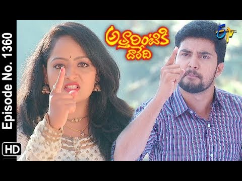 attarintikidaredy serial