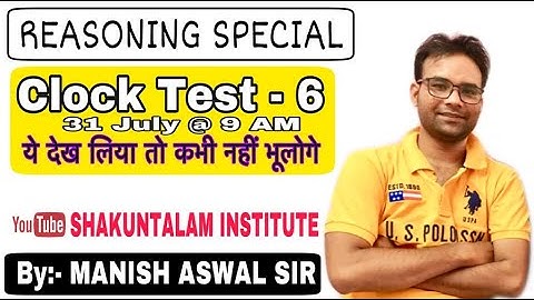 Clock Test (घड़ी परीक्षण) | Class# 06| Reasoning | By Manish Aswal Sir