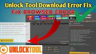 fix download unlock tool browser error | unlock tool download nahi Hota hai