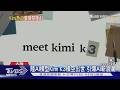 陸AI模型Kimi K3橫空出世 引爆AI新浪潮｜TVBS新聞 @TVBSNEWS01