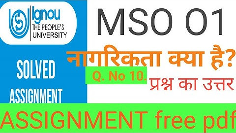 IGNOU |MA | SOCIOLOGY | ASSIGNMENT MSO 01 | SESSION 2019 -2020
