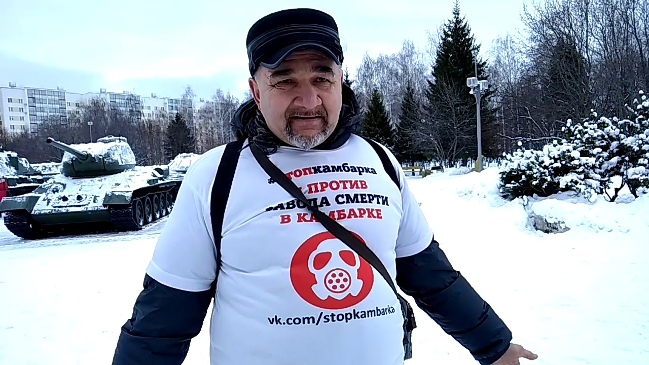 Почему активист Кагарманов Т.Р. против завода смерти в Камбарке - YouTube