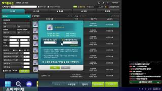 야누스 30레벨 찍을 조각값 70억 메소 모으기｜메이플스토리 (에오스 / 챌린저스)