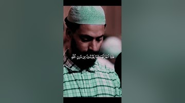 قرآن كريم، الشيخ محمد اللحيدان.#الشيخ_محمد_اللحيدان #quranforeever #حديث_صحيح #اكسبلور #قران_كريم