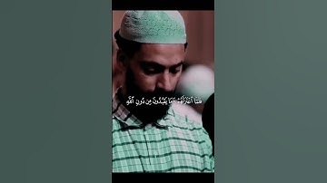 قرآن كريم، الشيخ محمد اللحيدان.#الشيخ_محمد_اللحيدان #quranforeever #حديث_صحيح #اكسبلور #قران_كريم