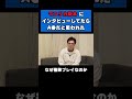 デビューしようとする阪本さん #ウレアカ #マユリカ #新人 #shorts