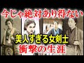 最強の女性剣豪の仰天エピソード！