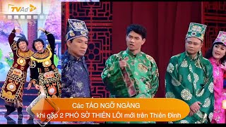 Các TÁO NGỠ NGÀNG khi gặp 2 PHÓ SỜ THIÊN LÔI mới trên Thiên Đình