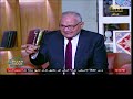 مجلس الفقه د سعد الدين هلالي ح655 رضي الله عنهم ورضوا عنه 9 6 2026 