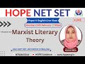 Marxist Literary Theory live Class | English Paper II | UGC NET-JRF Paper II