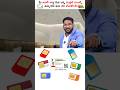 Check How Many SIMs Linked With Your Aadhaar Shorts Short Aadharcard Sims Link Simcard Check How Many SIMs Linked With Your Aadhaar Shorts Short Aadharcard Sims Link Simcard
