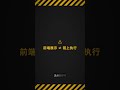github开源工具体验,跨链交易本地验证