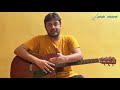 Guncha Koi Mere Naam Kar Diya | Guitar Tutorial | Main Meri Patni Aur Woh | Pickachord | Lesson Mp3 Song
