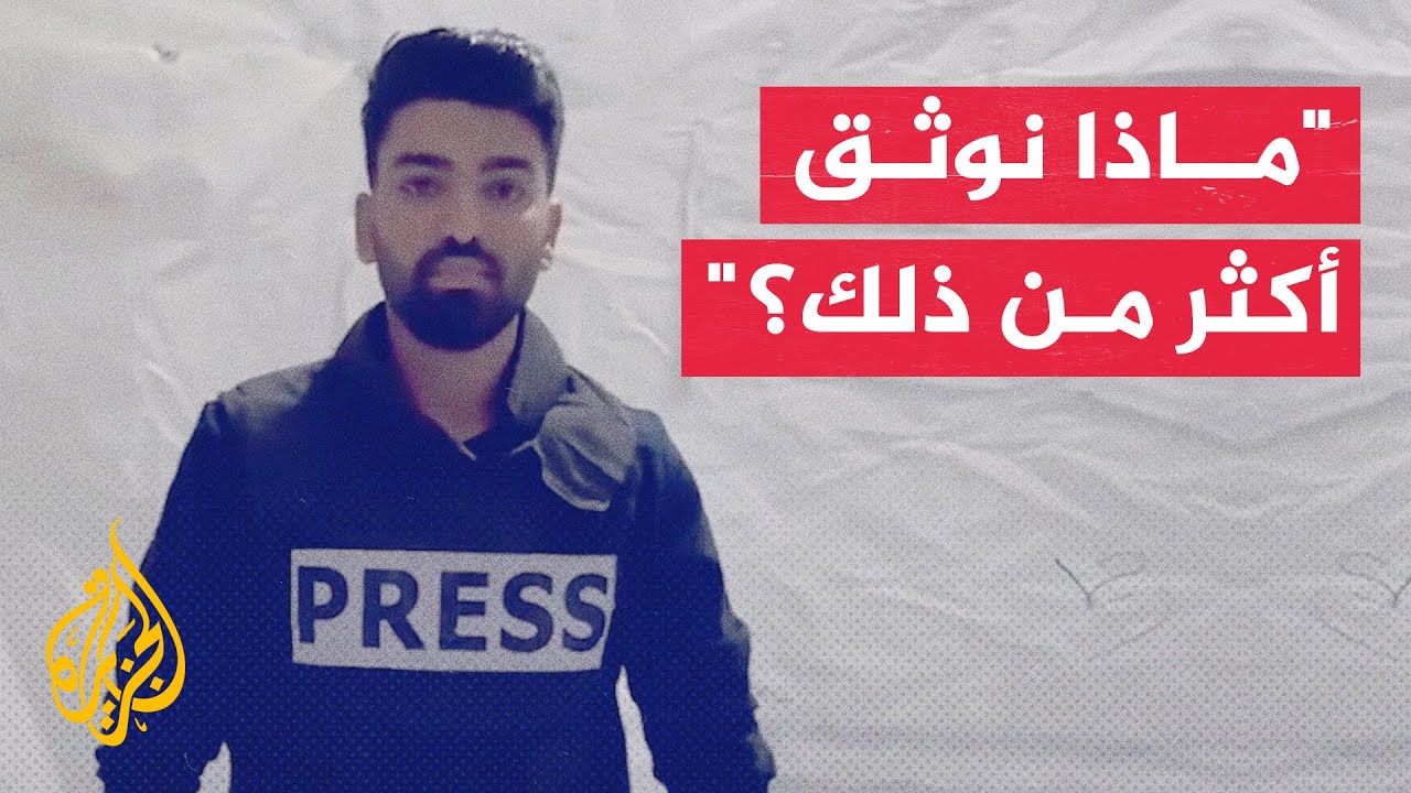 صحفي فلسطيني يعرض جثث 50 شهيدا من منزل واحد في غزة