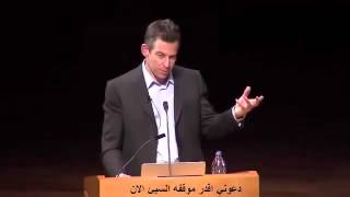 What if Islam is True - Sam Harris Translate by Ebtisam Alotibi