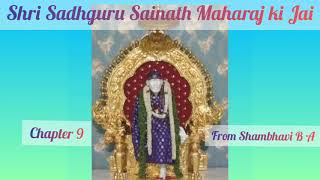 Shri Sai Satcharitra Chapter 9 | Sri Sai Satcharitra Chapter 9| Shirdi Sai Baba |Satcharitra English