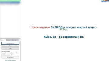 imacros скрипт для сайта wmrok ru