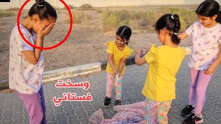 لما بنتك الصغيرة  تبكي لان فستانها العيد توسـخ !! فلم قصير مؤثر    سوالف بناتي