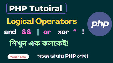 Logical Operations in PHP | Master AND, OR, NOT, XOR & More! | Beginner to Pro Guide