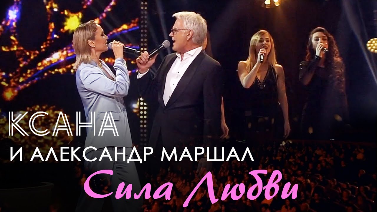 Инфинити сила любви