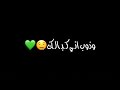 ياحبيبي 🥰الكلب صاير مالك❤️😍شاشه سوداء بدون حقوق