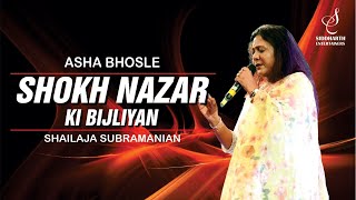 Miniatura de vídeo de "SHOKH NAZAR KI | शोख़ नज़र की बिजलियाँ | ASHA BHOSLE | SHAILAJA SUBRAMANIAN | SIDDHARTH ENTERTAINERS"