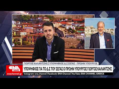 Υποψήφιος για το