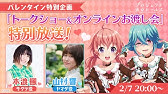 Ipadでフライング サマーマジック 東京ディズニーリゾート Youtube