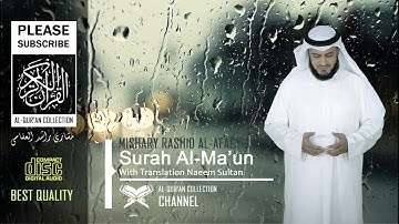 SURAH AL MA'UN سورة الماعون With Translation   Mishary Rashid Al Afasy