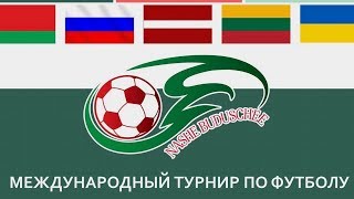 ФК Минск-2 — Девятка / поле 2