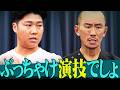 【本当に改善するの？】「YouTubeを見たけど怪しい」疑う患者に神経系ストレッチが真剣勝負！