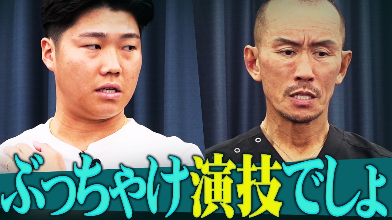 【本当に改善するの？】「YouTubeを見たけど怪しい」疑う患者に神経系ストレッチが真剣勝負！
