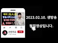 마이클 세일러의 비트코인 담보대출 전략 예시 (Feat. 마크 모스)