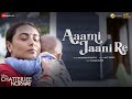 Aami jaani re  mrs chatterjee vs norway  rani mukerji  madhubanti bagchi amit trivedi kausar m