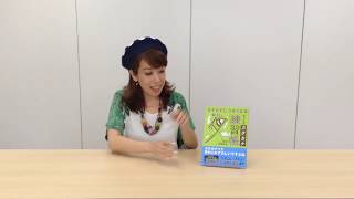 なぞらずにうまくなる子どものカタカナ練習帳
