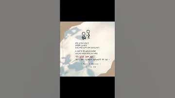 Amharic Quotes Lovesonglyrics Ethiolyrics Poem Ethiopia Ethiopia Poetry Poetrypoem Love 