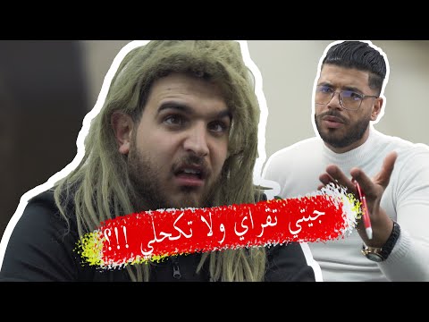 يوميات بزيقة الصوصيالة