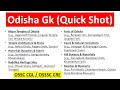 Odisha GK Quick Shot | OSSC CGL / OSSSC CRE | Important Chapters | Exams Odia |