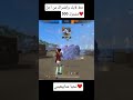 هل أعرف ألعب بسلاح Ump هل أعرف ألعب بسلاح Ump