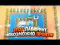 ЭТОТ ЛАБИРИНТ НЕВОЗМОЖНО ПРОЙТИ!? BRAWL STARS