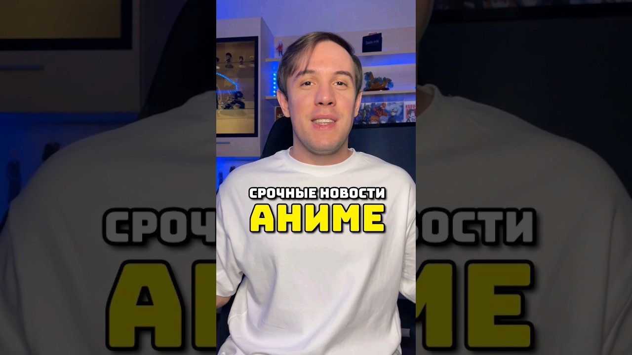 Новая концовка Атаки титанов и Башня бога 2 