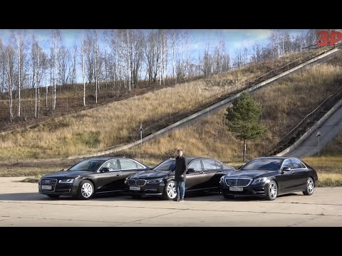 Новый BMW 7-й серии против главных конкурентов