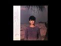 今陽子 (YOKO KON) - ファンタジー アイランド (Fantasy Island) (1983)