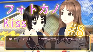 フォトカノ　1/8 柚ノ木梨奈　ガレージキット フォトカノ 1/8 柚ノ木梨奈 ガレージキット - メルカリ