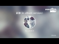 [everysing] 祈跡〈in album version〉
