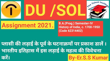 DU/SOL Assignment History of India, c. 1700-1950 (DSC)I 2021 I BA prog Q 2 in hindi