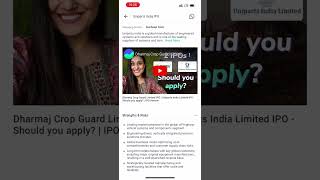 Dharmaj Crop Guard IPO Review l Uniparts India IPO Subscription Rate