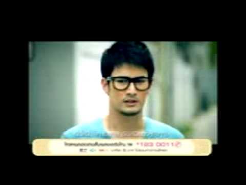 MV จากนี้ไปจนนิรันดร์